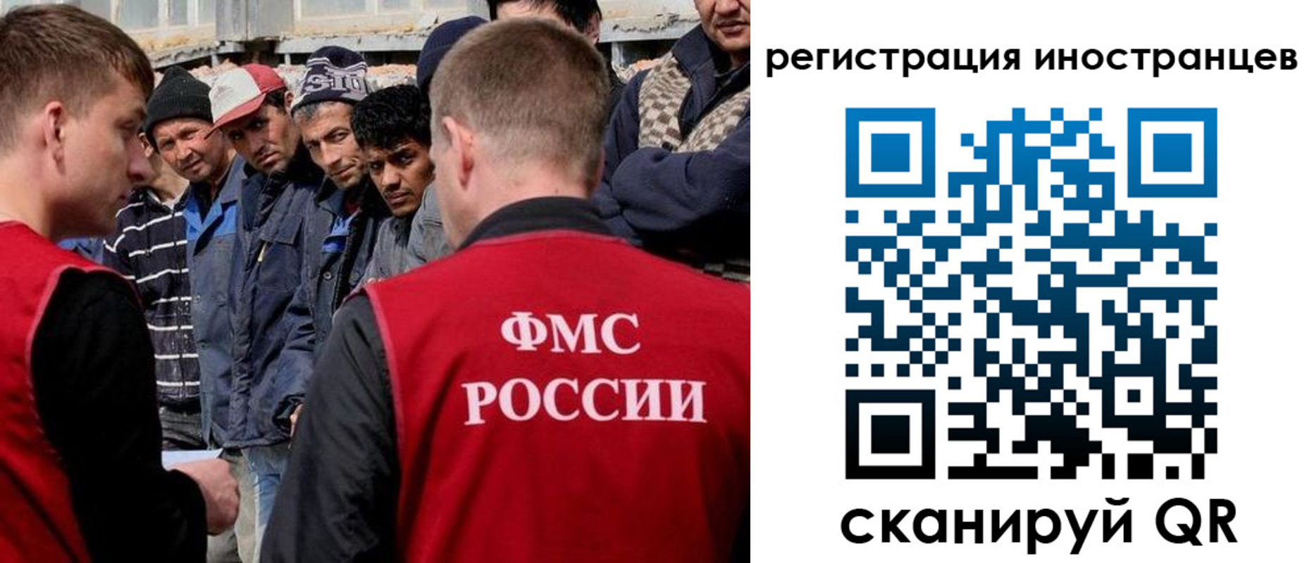 временная регистрация гарантия в Далматово